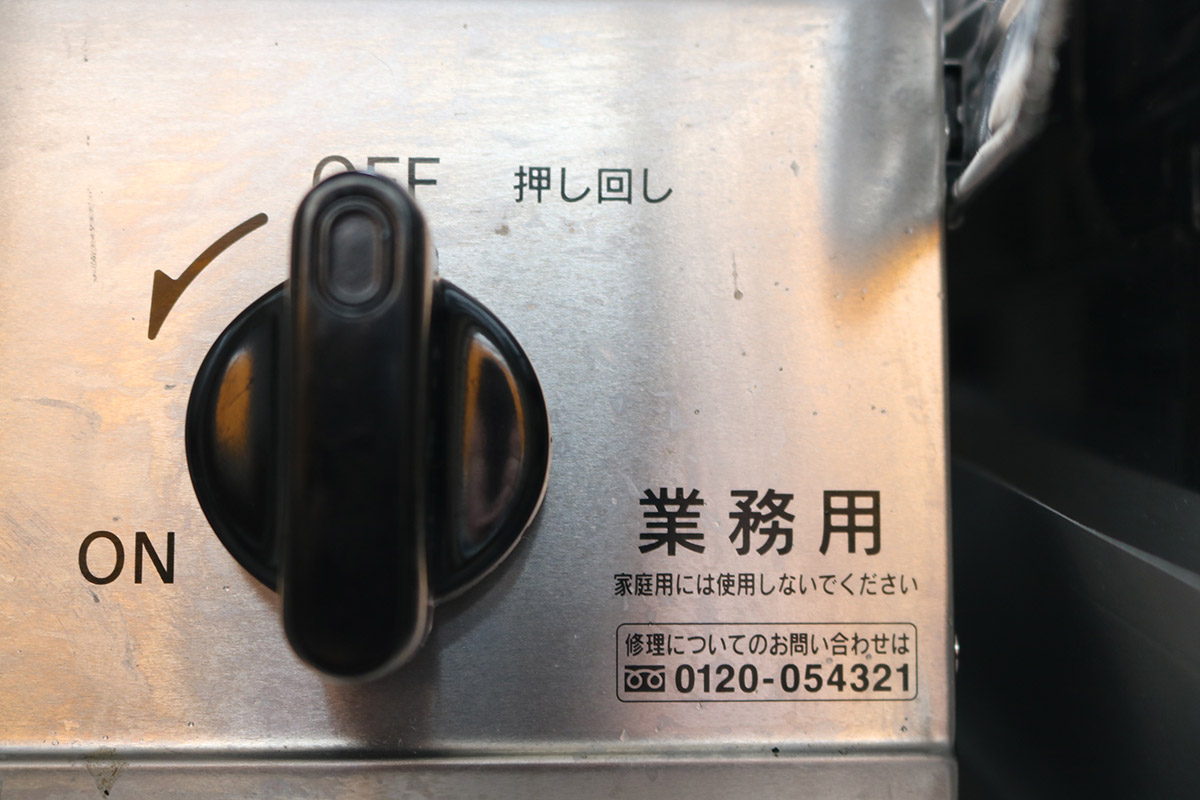 ガスコンロ