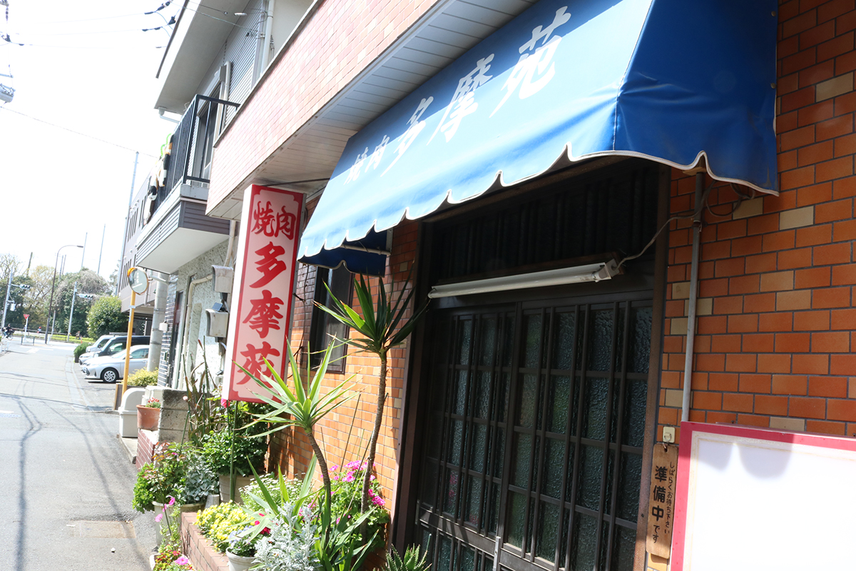 歩飲ALONG Vol.1 - 後編 -