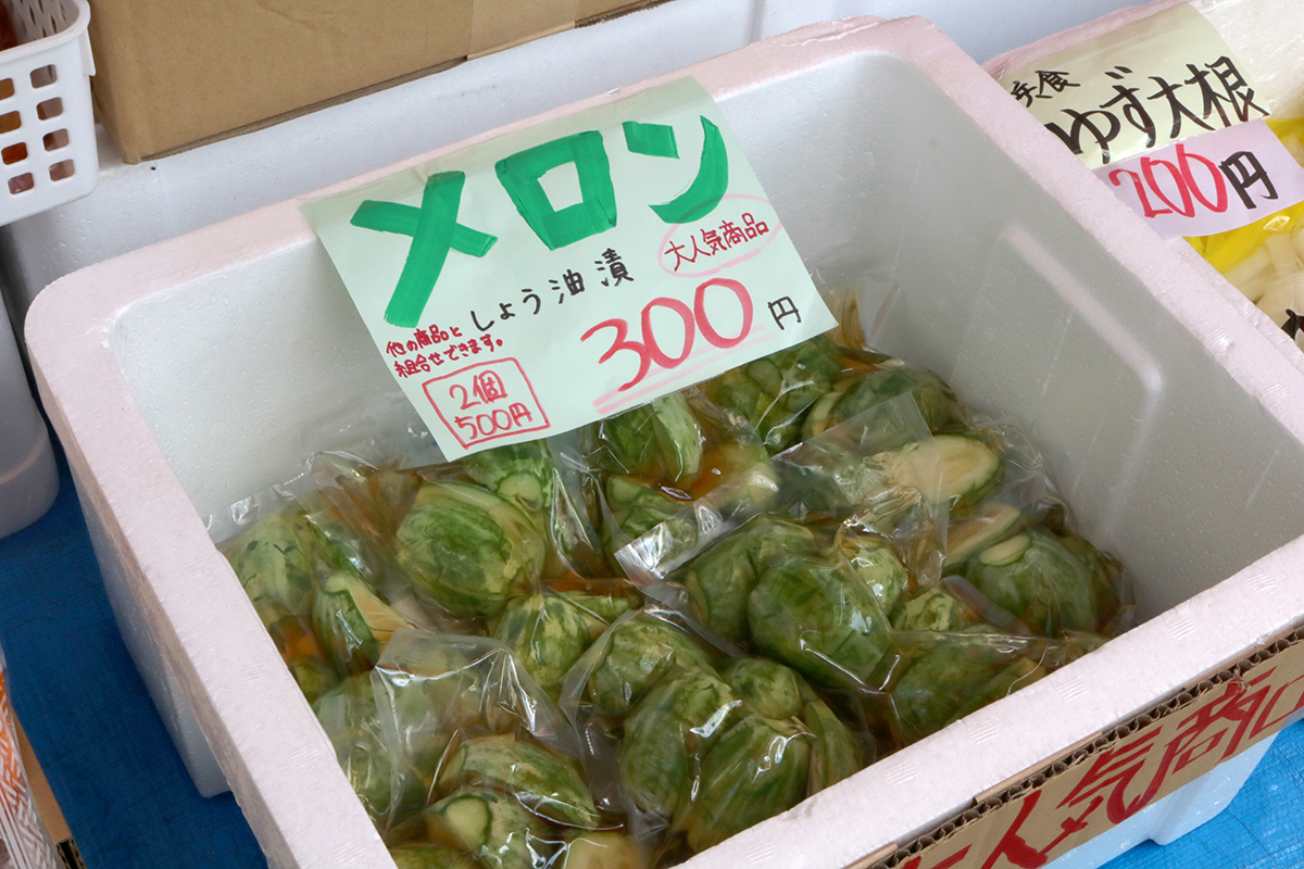 歩飲ALONG Vol.1 - 後編 -