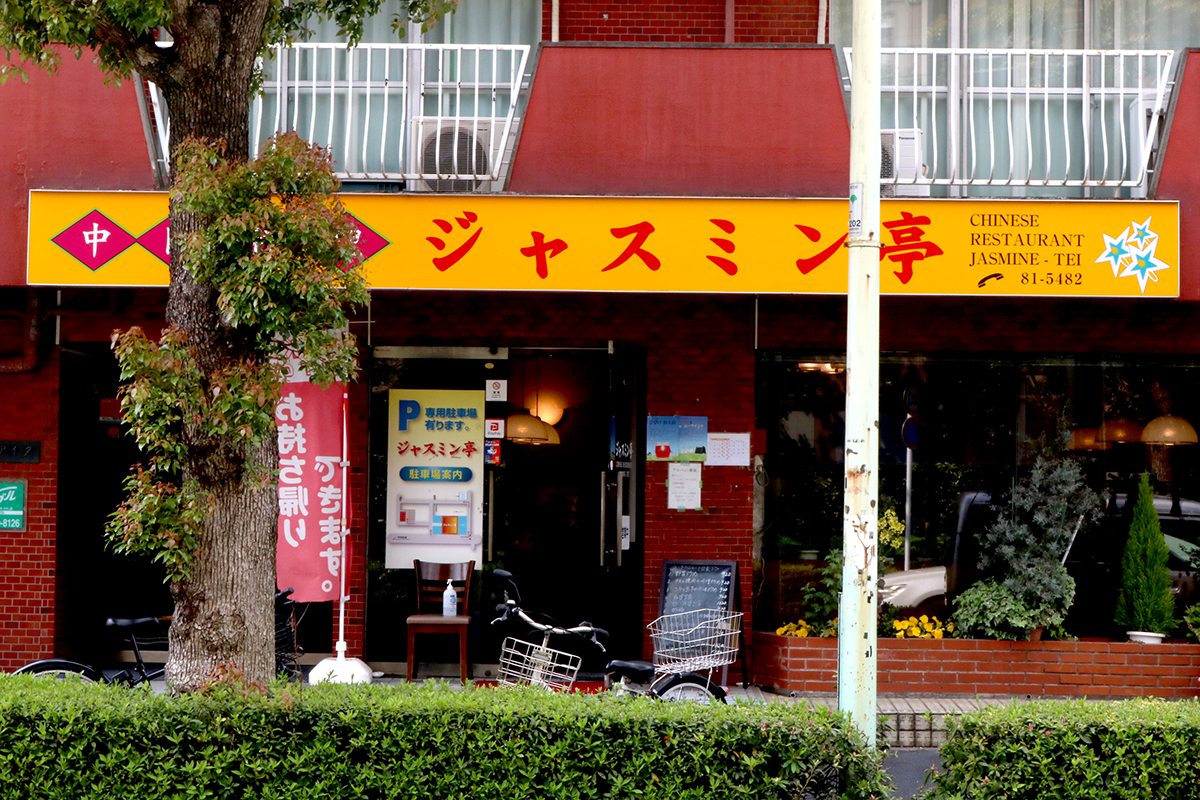 歩飲ALONG Vol.1 - 後編 -