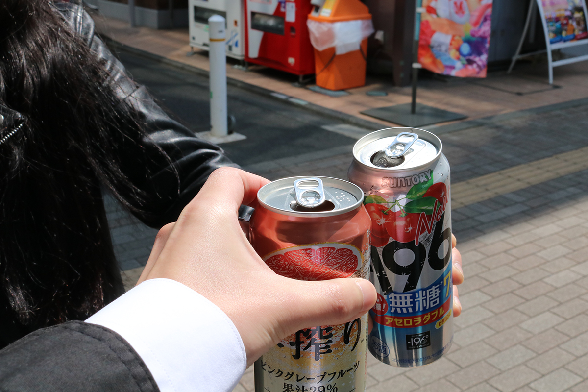 歩飲ALONG Vol.1