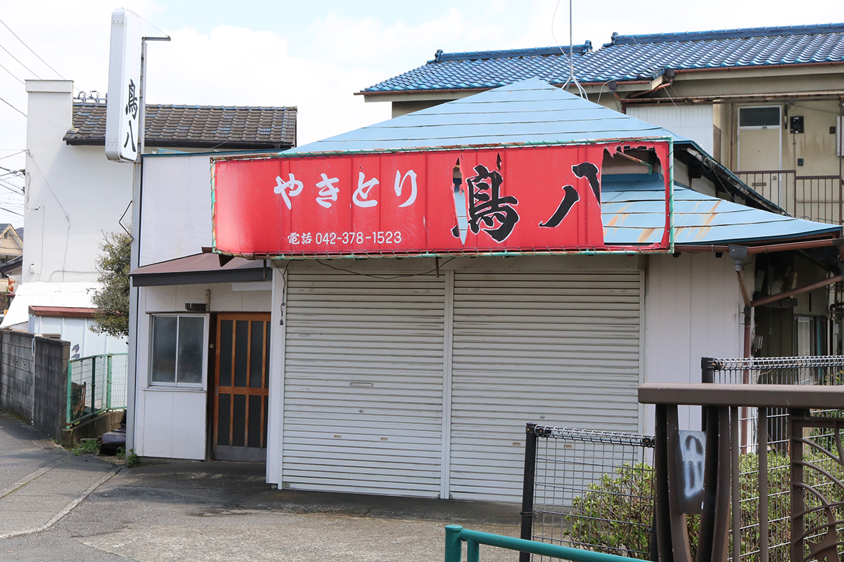 歩飲ALONG Vol.1