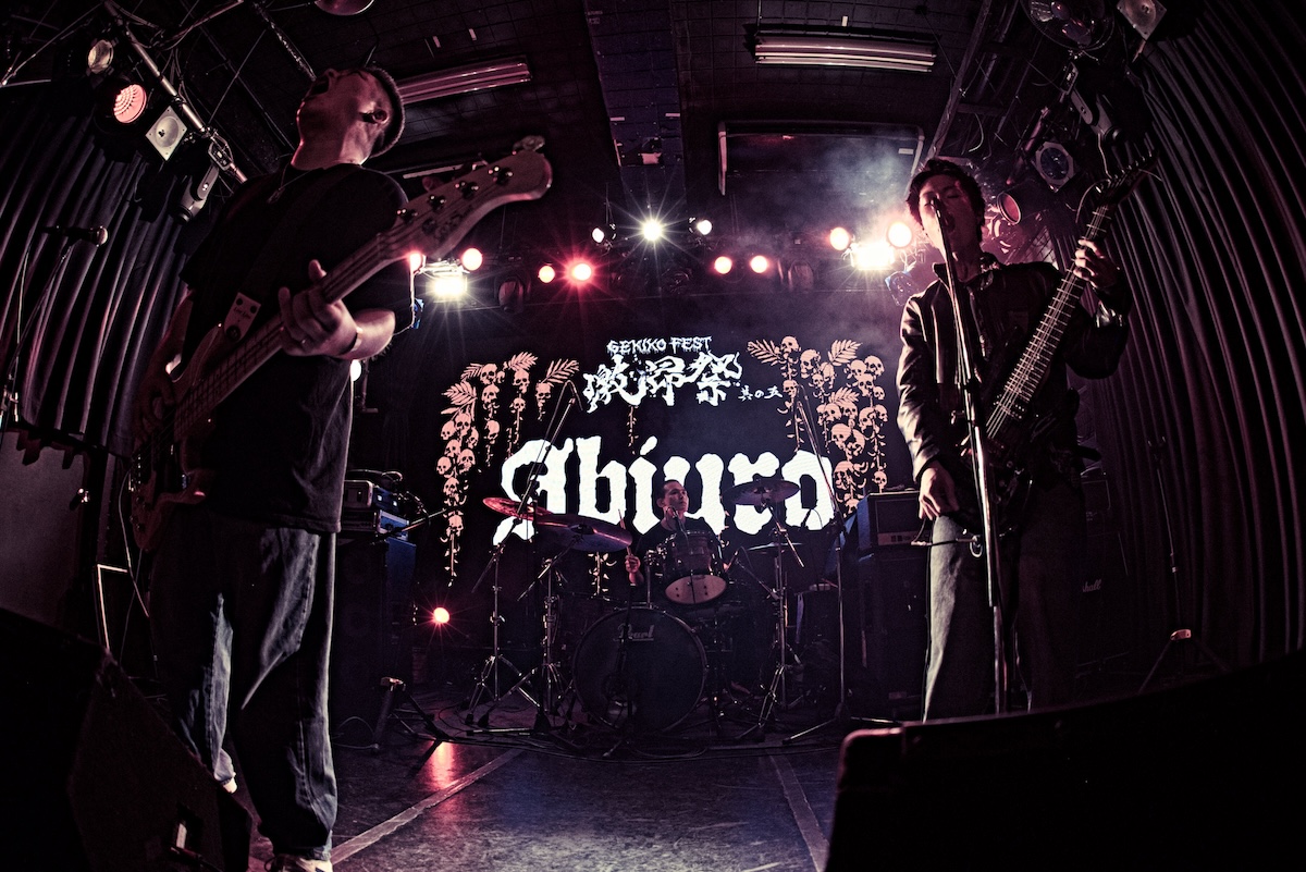 Dig into your Heavy life Vol.2 - Ikuta(Abiuro) - 後編