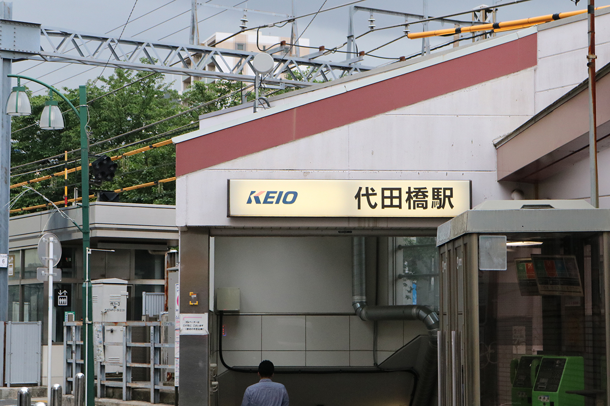 歩飲ALONG Vol.2 with 丹下輝一朗(PROM, Morph) - 前編 -