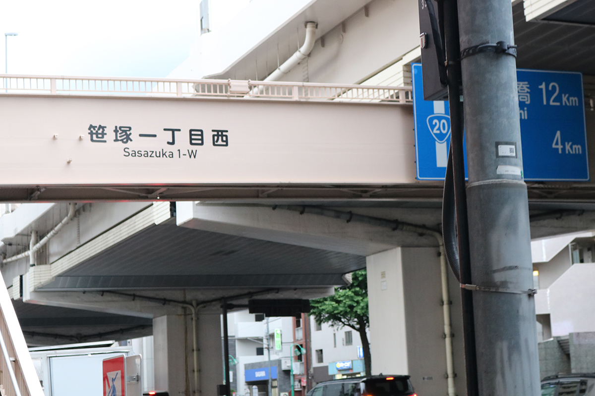 歩飲ALONG Vol.2 with 丹下輝一朗(PROM, Morph) - 前編 -